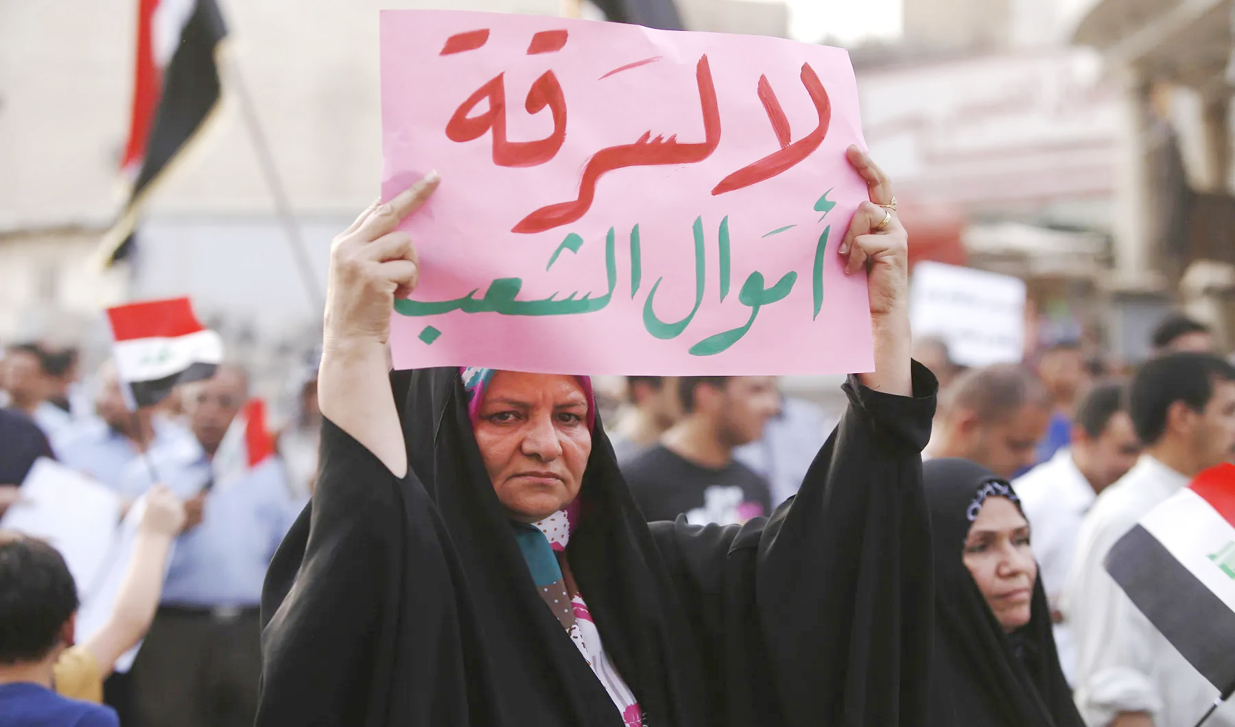  هل تشير الاعتقالات الجماعية ومصادرة الأموال إلى نهاية الفساد؟